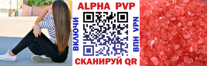 Альфа ПВП СК  где найти   Елизово 