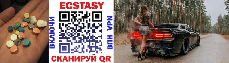 Ecstasy 280мг Елизово