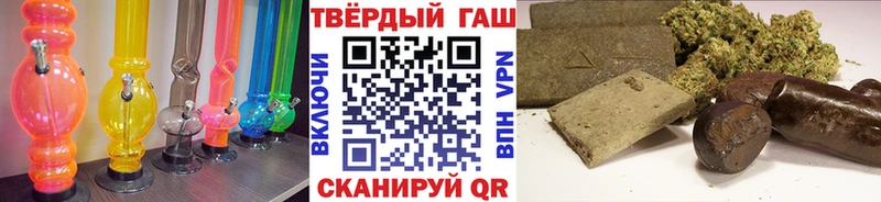 ГАШИШ хэш  Елизово 