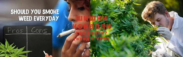 бутик Волосово