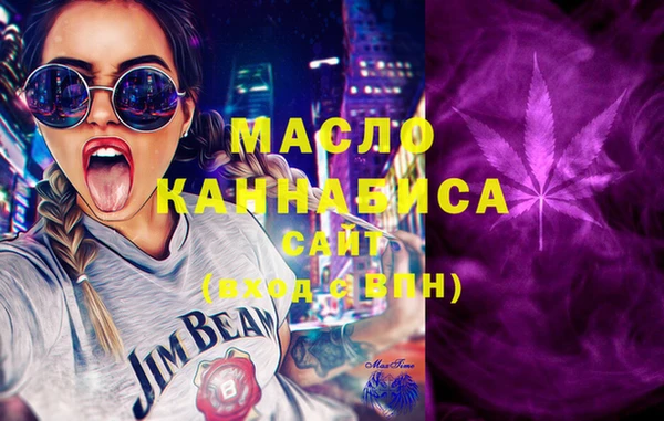 каннабис Горно-Алтайск