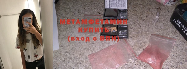каннабис Горно-Алтайск