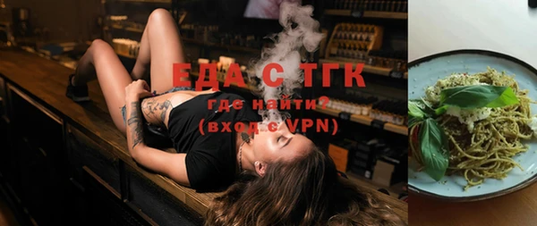 каннабис Горно-Алтайск