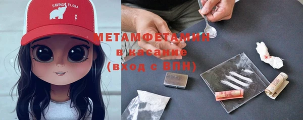 каннабис Горно-Алтайск
