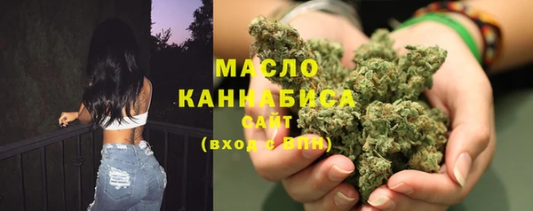 бутик Волосово