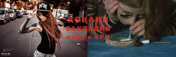 кристаллы Тобольск