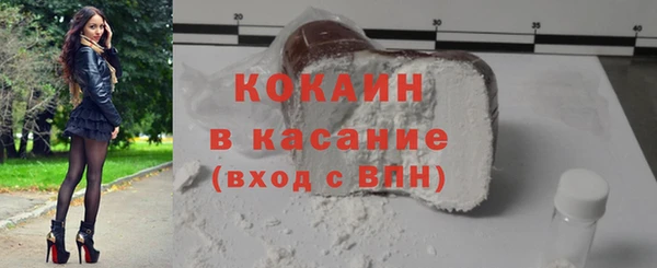 ГАЛЛЮЦИНОГЕННЫЕ ГРИБЫ Волоколамск