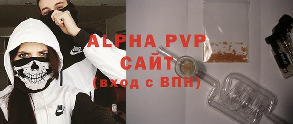 каннабис Горно-Алтайск