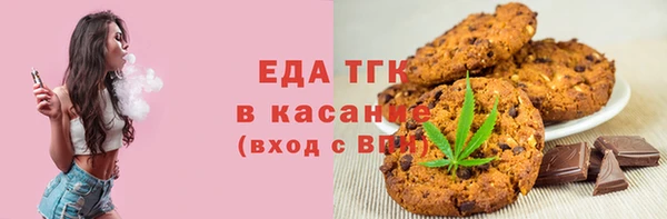 каннабис Горно-Алтайск