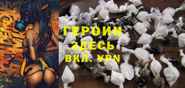 ГАЛЛЮЦИНОГЕННЫЕ ГРИБЫ Волоколамск
