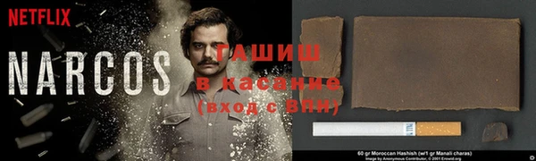 ГАЛЛЮЦИНОГЕННЫЕ ГРИБЫ Волоколамск