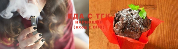 бутик Волосово