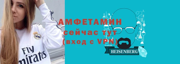 ГАЛЛЮЦИНОГЕННЫЕ ГРИБЫ Горнозаводск