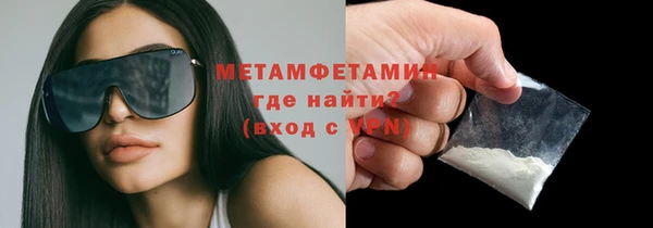 прущий лед Горняк