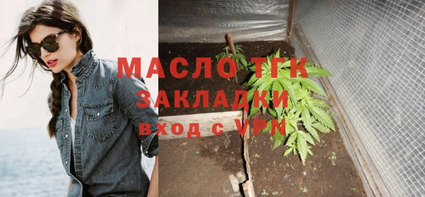 бутик Волосово