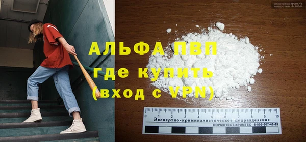 первитин Володарск
