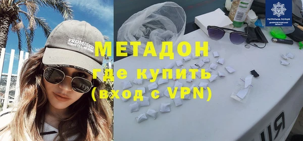 ГАЛЛЮЦИНОГЕННЫЕ ГРИБЫ Волоколамск