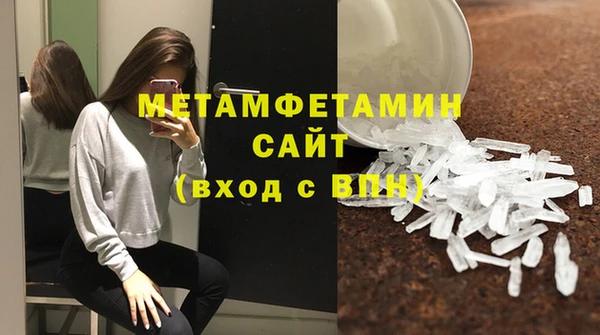 метадон Верея