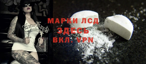 ГАЛЛЮЦИНОГЕННЫЕ ГРИБЫ Горнозаводск