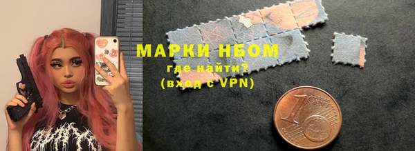 каннабис Горно-Алтайск