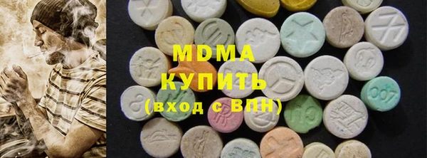 ГАЛЛЮЦИНОГЕННЫЕ ГРИБЫ Горнозаводск