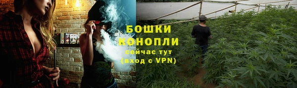 бутик Волосово