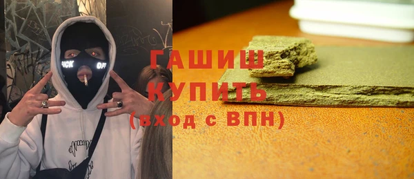 ГАЛЛЮЦИНОГЕННЫЕ ГРИБЫ Горнозаводск