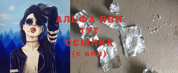 бутик Волосово