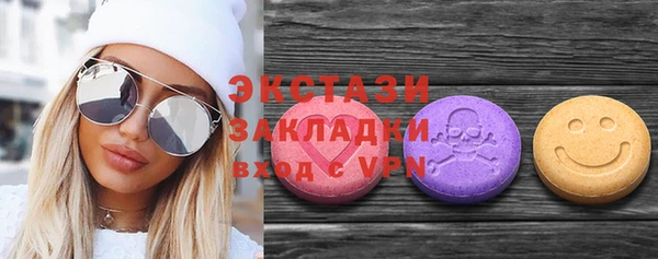 первитин Володарск