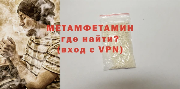 бутик Волосово