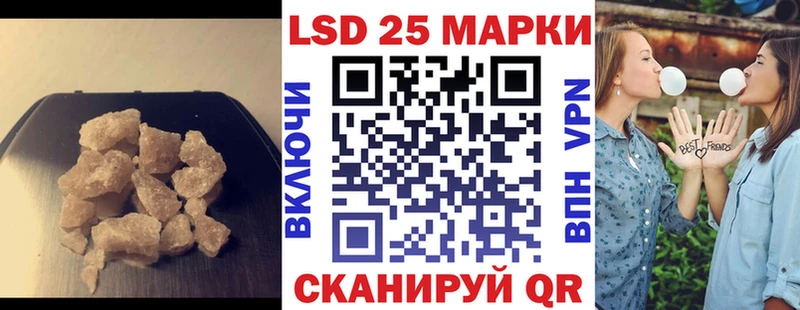 площадка Telegram  Елизово  Лсд 25 экстази ecstasy 