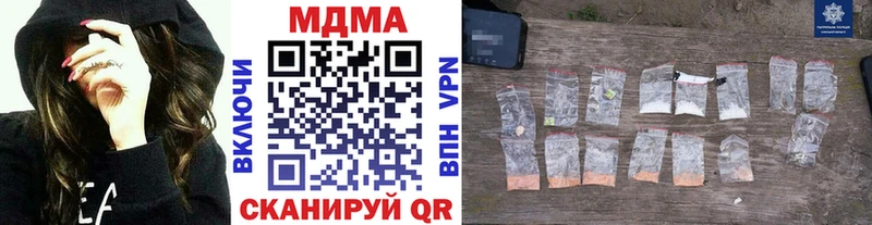 MDMA Molly  Елизово 