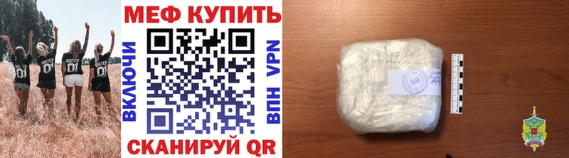 где можно купить наркотик  Елизово  ОМГ ОМГ зеркало  Меф mephedrone 
