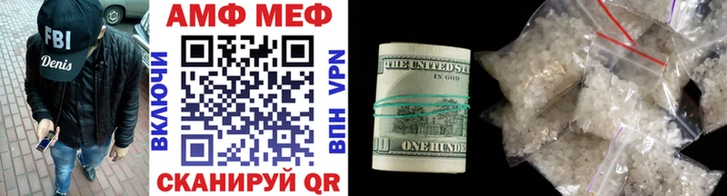 Первитин витя Елизово