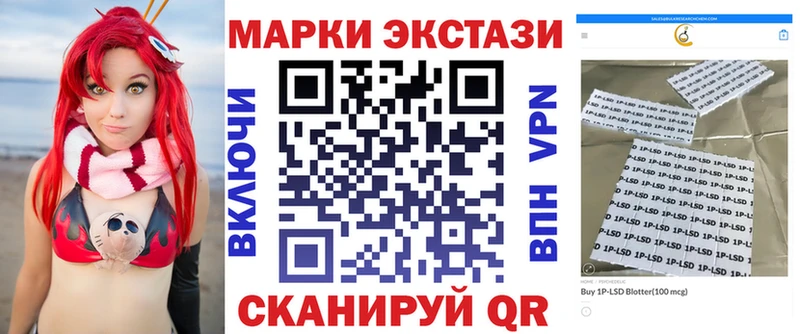хочу   Елизово  Марки 25I-NBOMe 1,8мг 
